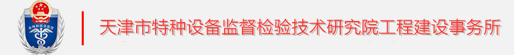 中山市TBT預警防控平臺